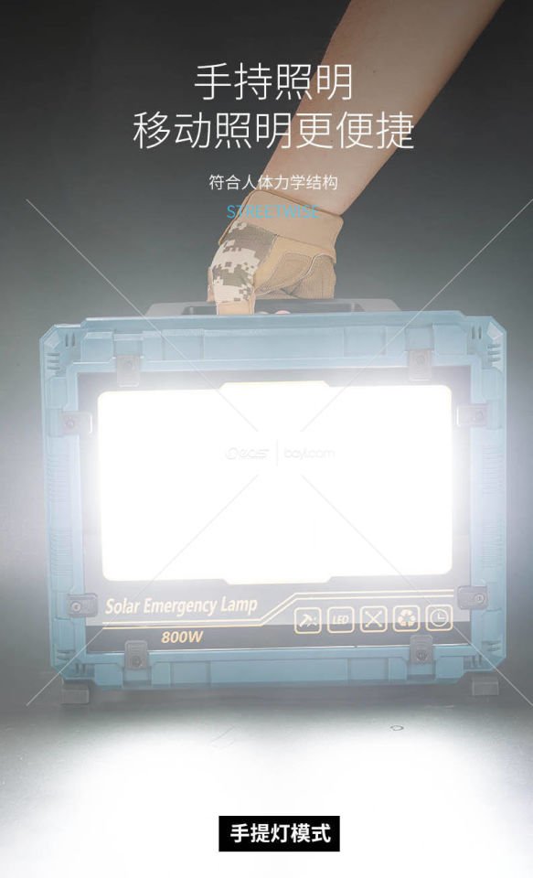 WİSİON WS-5580 ACİL DURUM AYDINLATMASI 200W 6X BATTERY SOLAR ENERJİLİ