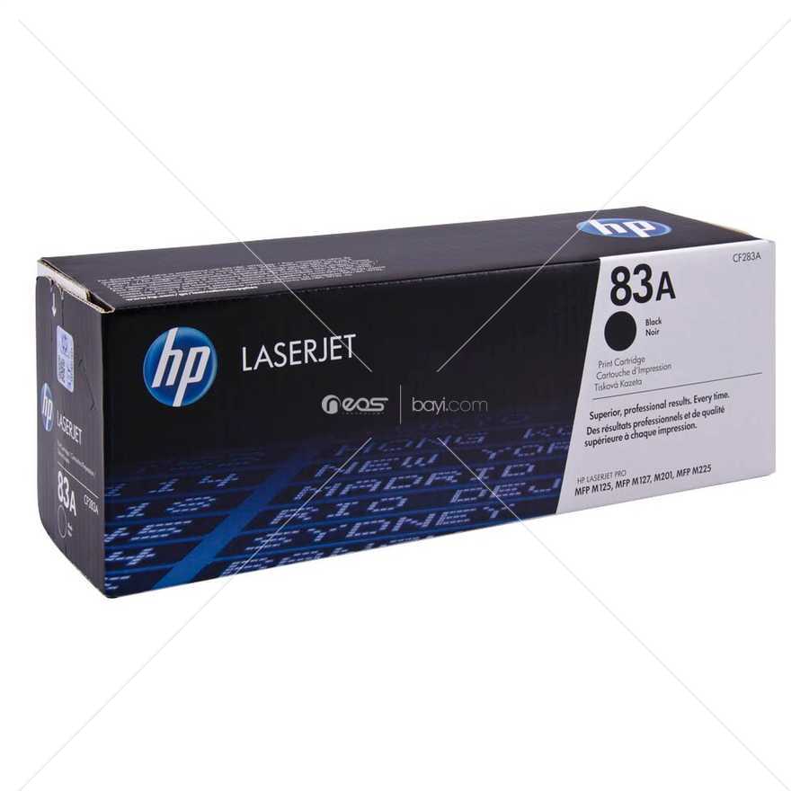 Canon CRG-737 (737 / CRG737) LBP151 / MF211 / MF217 / MF231 / MF232 / MF237 / MF244 / MF247 / MF249